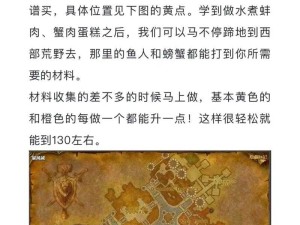 魔兽世界怀旧服视野距离调整与资源管理优化指南