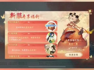 轩辕剑龙舞云山，大梁龙舟任务全攻略与价值提升指南