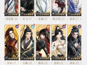 三国志汉末霸业年兽属性全揭秘，改动带来玩法革命？前瞻解析！