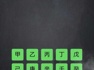 文字修真新手攻略，掌握资源管理艺术轻松入门