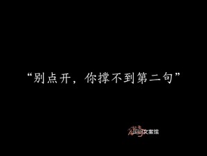 抖音热门旋律究竟为何如此迷人？那首让人沉醉的是否只因我还放不开对你太依赖？