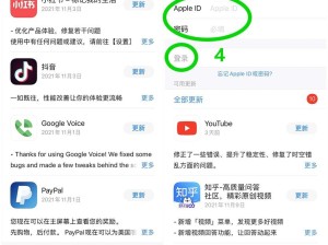 Apple Store安卓版探索，资源管理技巧，避免浪费，最大化应用价值