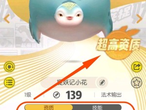 一起来捉妖，牵线傀儡潜力无限，未来玩法将如何革命性突破？