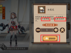 春节活动怎么玩？花灵手游攻略揭秘奖励与资源管理秘诀！