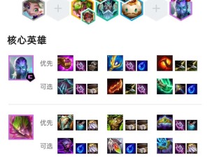 云顶之弈9.24两天速上大师，这些上分玩法阵容你真的掌握了吗？