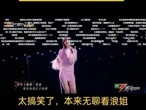抖音热曲背后的秘密，面容不改的资源管理智慧探秘