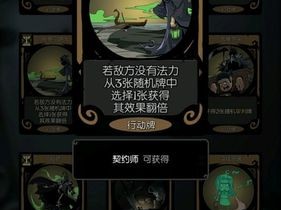 月圆之夜契约师审判流如何构建高效卡组？玩法思路揭秘！