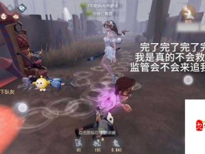 第五人格深度探索，揭秘特殊地图隐藏道具获取攻略