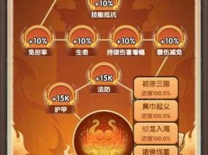 赵云在胡莱三国3中的培养价值及资源管理深度剖析