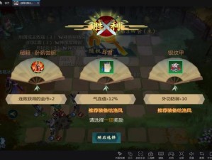 指尖自走棋震撼登场，它的上线历程与玩法亮点究竟有何惊喜？