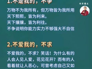 抖音上‘我自己骗自己’到‘第一次说真心爱你’的情感演变史揭秘？