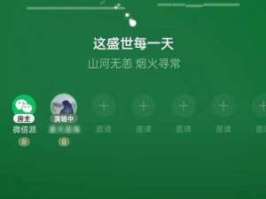 微信直播内测界面大曝光，玩法创新何在？剧情深挖能否适配玩家？