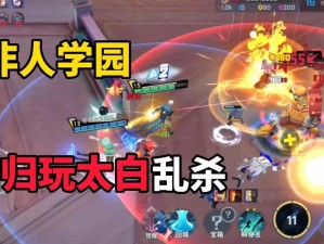 非人学园射手对线时该如何巧妙应对，玩法思路全解析？