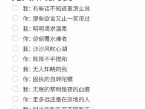 只有天晓得我该怎么做是哪首歌？深度解析及其在资源管理的奇妙应用