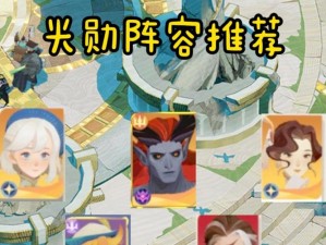 剑与远征平民如何搭配最强阵容？无氪玩家制胜之道揭秘！