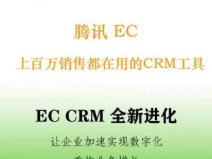 国外在线crm 系统：提升企业销售与客户管理效率的利器