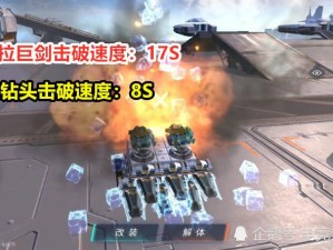 重装上阵近战对决，小指头模块能否挑战特斯拉巨剑的霸主地位？