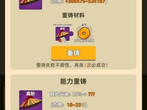 如何速刷春节活动饰品？揭秘我功夫特牛单人高效技巧攻略！
