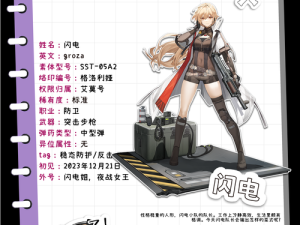 少女前线临界角EX2推箱子怎么过？底层逻辑与操作映射全揭秘！