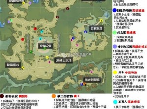 龙族幻想宠物芯片如何选择？地图与剧情隐藏彩蛋全解析！