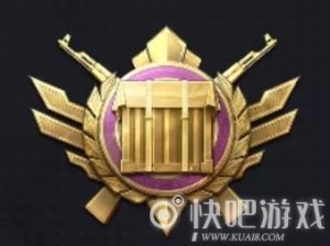 和平精英国王军需活动何时开启？衣服详解预示玩法大革命？