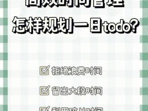 不思议迷宫全能法戒获取攻略及资源管理高效利用法