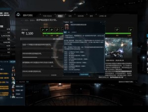 星战前夜金币速刷宝典 助力玩家星际征途畅通无阻