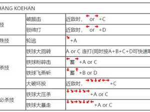 全真教技能搭配绝密技巧！这套连招直接碾压高手