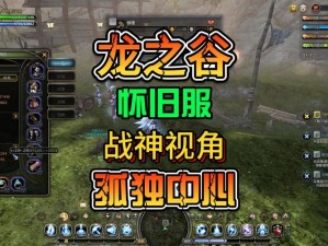 龙之谷2沙漠异闻速通攻略！高分技巧轻松拿到手！