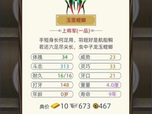 古代人生如何巧妙捕捉一品促织？新手必备的高效抓促织技巧是什么？