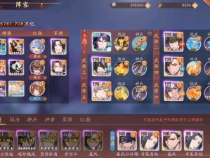 爆肝整理！少年三国志武将培养全攻略，闭眼不踩雷！
