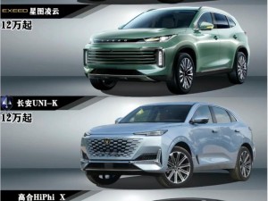 国产又美又漂亮的 SUV 有哪些 BD 版已更新：众多优质车型等你来选