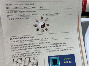古代人生科考如何通关？科举考试题目答案汇总演变史揭秘