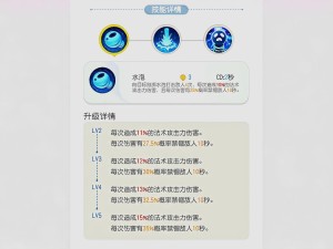 如何挑战一起来捉妖新行者战场第1关？无御灵师技能通关秘籍揭秘？