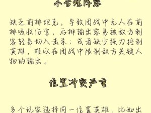 探究与世无争中的道义之歌，资源管理技巧与避免浪费的游戏价值
