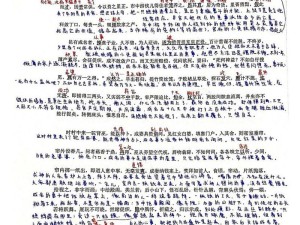 古代人生如何巧妙捕捉一品促织？抓促织必备技巧攻略揭秘