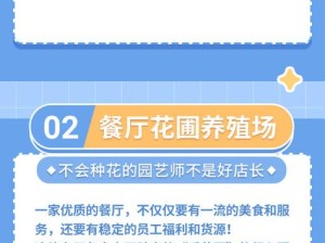 精灵食肆妖怪升星攻略，解锁星级美食天团秘籍