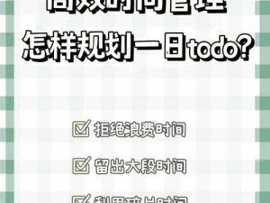 伊洛纳游戏中暗影耐性提升策略，资源管理高效利用避浪费