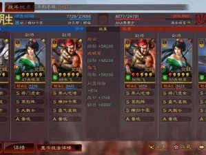 三国志战略版中获取木材资源的多种途径