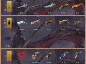迷宫传说中哪些武器最强？深度评测与强力武器选择揭秘