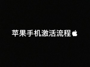 苹果手机为何一点击图片就重启？揭秘图片分享功能演变史
