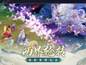 云梦四时歌许愿币如何高效获取？玩法革新预测揭晓悬念！