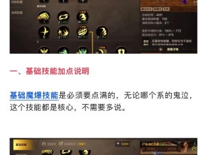 DNF手游鬼泣与狂战士谁更优？转职选择引发玩家热议