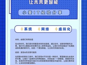 by 网站进入 192.168 ：探索未知的网络连接通道