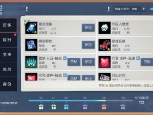 龙族幻想组队管理技巧，如何有效踢人及资源分配策略