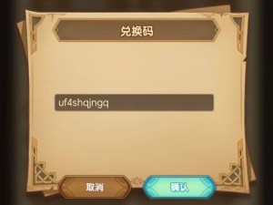 春节七日礼包码全揭秘？剑与远征春节礼包内容抢先看！