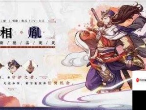 天地劫幽城再临，春兰技能特性与人物背景深度剖析