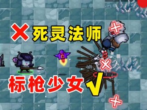 元气骑士死灵法师如何制霸？详解技能、武器与天赋搭配攻略