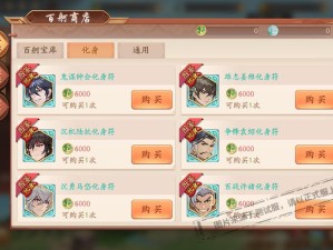 少年三国志2活动时间表及周期是怎样的？快来一探究竟！