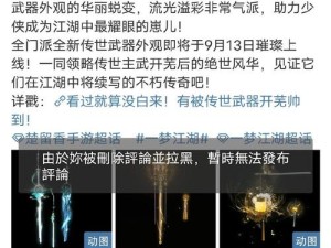 崩坏3飞雪逐龙怎么过？神州仙行记飞雪逐龙高效打法揭秘